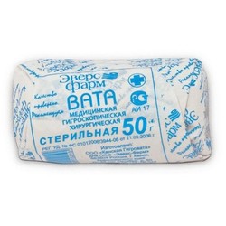 Вата стерильная хирургическая