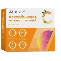 Аскорбиновая кислота с глюкозой Liksivum БАД 40 шт. табл. 100 мг / 500 мг со вкусом апельсина