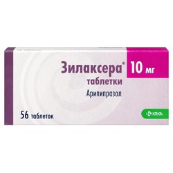 Зилаксера табл. 10 мг 56 шт.