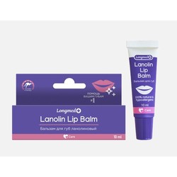 Бальзам для губ Longmed+ с ланолином 10 мл