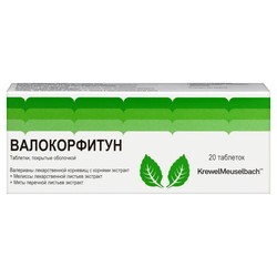 Валокорфитун табл. п/о 20 шт.