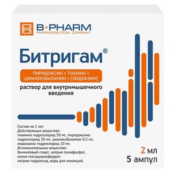 Битригам р-р для в/м введ. 2 мл 5 шт.