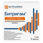Битригам, раствор для внутримышечного введения 2 мл 5 шт ампулы