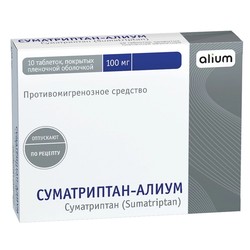 Суматриптан-Алиум табл. п/о пленочной 100 мг 10 шт.