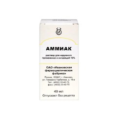 Аммиак р-р д/наружн. прим. и ингал. 10% 40 мл 1 шт.