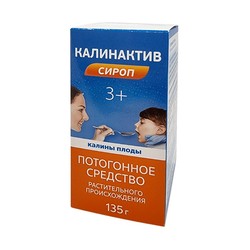 Калины сироп сироп 135 г 1 шт.