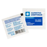 Салфетки спиртовые, р. 30ммх60мм 800 шт антисептические стерильные одноразовые