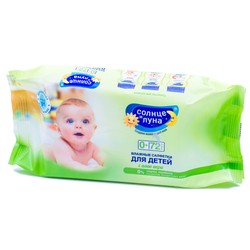 Салфетки влажные детские 120 шт. Aura солнце + луна