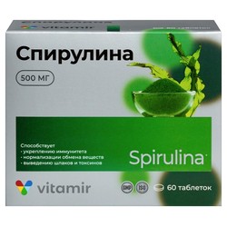 Спирулина Витамир 60 шт. табл. 500 мг