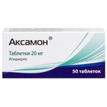 Аксамон, таблетки 20 мг 50 шт