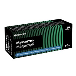 Мукалтин Медисорб табл. 50 мг 20 шт.