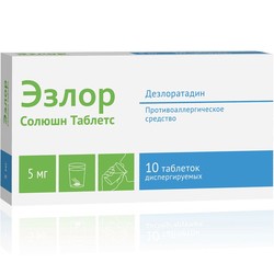 Эзлор Солюшн Таблетс табл. дисперг. 5 мг 10 шт.