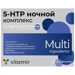 5-НТР Ночной комплекс, Витамир таблетки покрытые оболочкой 515 мг 30 шт БАД к пище (5-гидрокситриптофан)