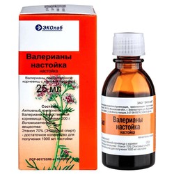 Валериана настойка 25 мл 1 шт.