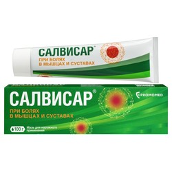 Салвисар мазь д/наружн. прим. 100 г 1 шт.