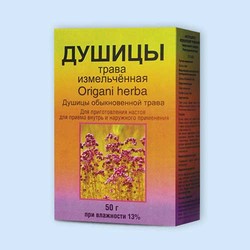 Душицы трава сырье 50 г 1 шт.