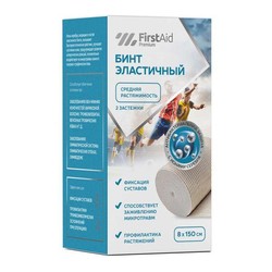 Бинт эластичный компрессионный Firstaid Венопроф с ионами серебра средняя растяжимость 2 застежки р. 8смх1.5м