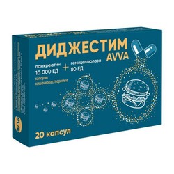 Диджестим Авва 20 шт. капс. кишечнораств. 10 тыс. ед. + 80 ед. / 265 мг