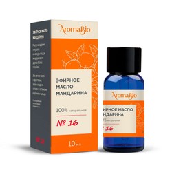 Масло мандарина AromaBio 10 мл