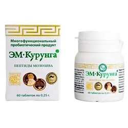 Эм-Курунга 60 шт. табл. 0.25 г