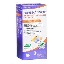 Черника Форте Интенсивный комплекс для зрения 30 шт.