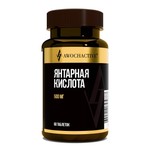 Янтарная кислота, Awochactive (Авочактив) таблетки 500 мг 60 шт