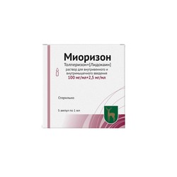 Миоризон р-р для в/м введ. 100 мг/мл+2.5 мг/мл 1 мл 5 шт.