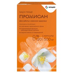 Промисан Алцея 120 шт. капс. 500 мг