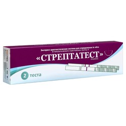 Стрептатест экспресс-тест для определения В-гемолитического стрептококка группа А 2 шт.