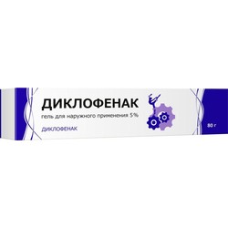 Диклофенак гель д/наружн. прим. 5% 80 г 1 шт.