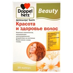 Доппельгерц Бьюти красота и здоровье волос 30 шт. капс. 1235 мг