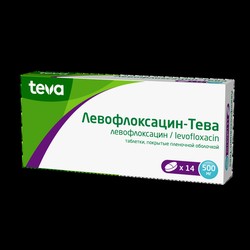 Левофлоксацин-Тева табл. п/о пленочной 500 мг 14 шт.