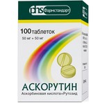 Аскорутин, таблетки 50 мг+50 мг 100 шт