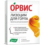 ОРВИС Лизоцим для горла, таблетки для рассасывания 0.24 г 50 шт ваниль