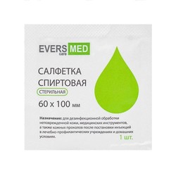 Салфетка спиртовая стерильная ЭверсМед р. 6х10 см 1 шт.