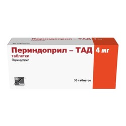 Периндоприл-ТАД табл. 4 мг 30 шт.