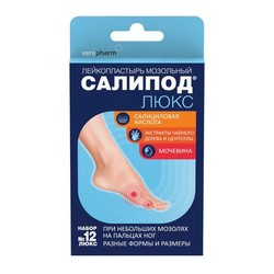 Лейкопластырь мозольный Салипод набор №12 люкс (при небольших мозолях на пальцах ног) 1 шт.