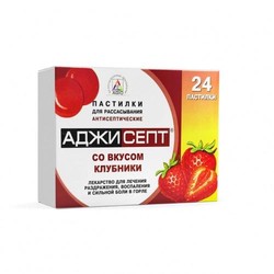 Аджисепт паст. д/рассас. 24 шт. клубника