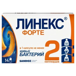 Линекс Форте капс. 14 шт.