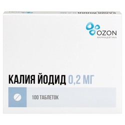 Калия йодид табл. 0.2 мг 100 шт.