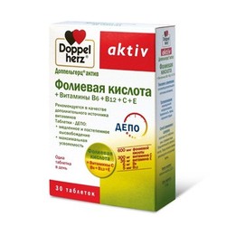 Доппельгерц актив фолиевая кислота+витамины В6+В12+С+Е 30 шт. табл. 1.111 г