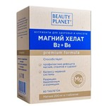 Магний хелат + В2 + В6, Beauty Planet (Бьюти Планет) таблетки 1400 мг 60 шт