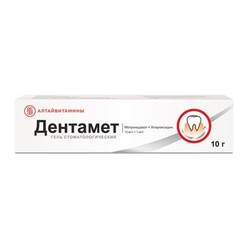Дентамет гель стомат. 10 г