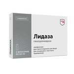 Лидаза, лиофилизат для приготовления раствора для инъекций и местного применения 1280 МЕ (64 УЕ) 5 шт флаконы