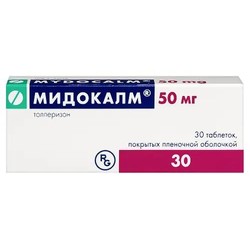 Мидокалм табл. п/о пленочной 50 мг 30 шт.