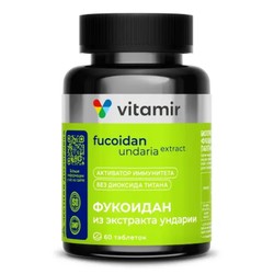 Фукоидан Vitamir из экстракта ундарии 60 шт. табл. 550 мг