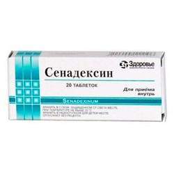 Сенадексин-Здоровье табл. 70 мг 20 шт.