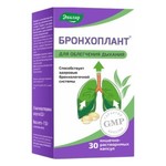 Бронхоплант, капсулы кишечнорастворимые 0.33 г 30 шт