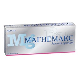 Магнемакс табл. 500 мг 20 шт.