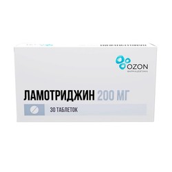 Ламотриджин табл. 200 мг 30 шт.